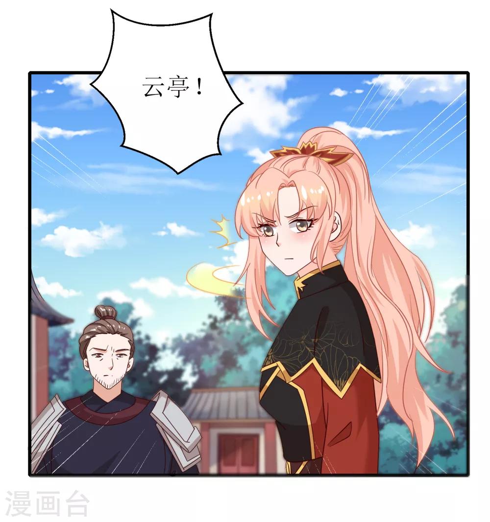 第93话-第94话