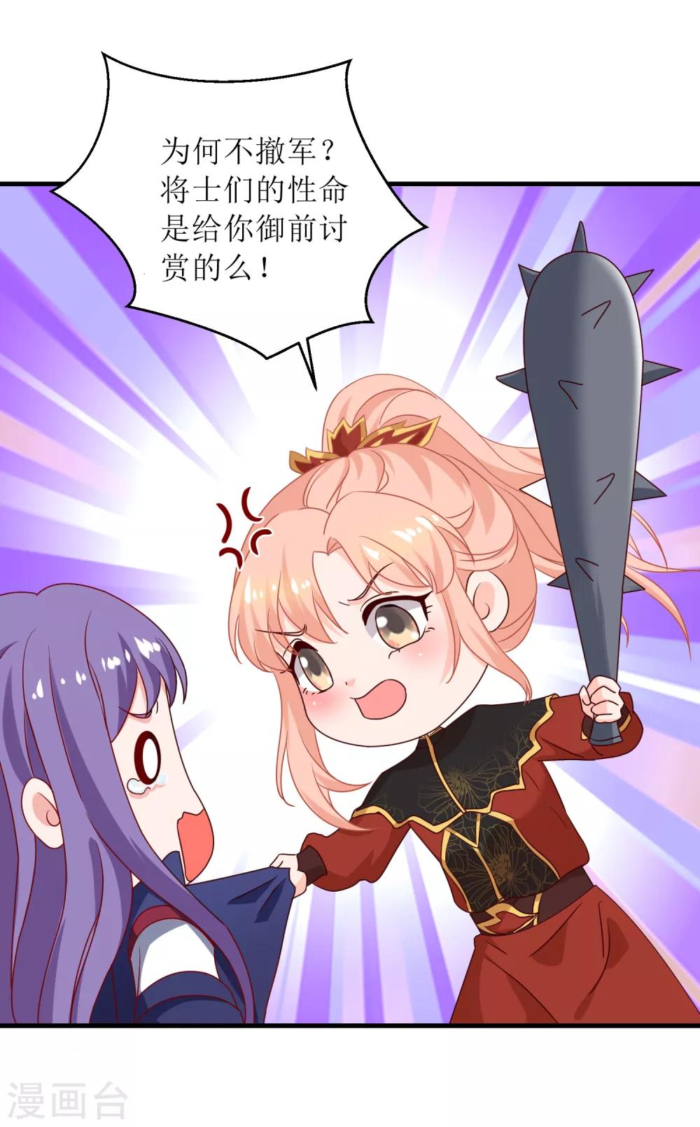 第93话-第94话