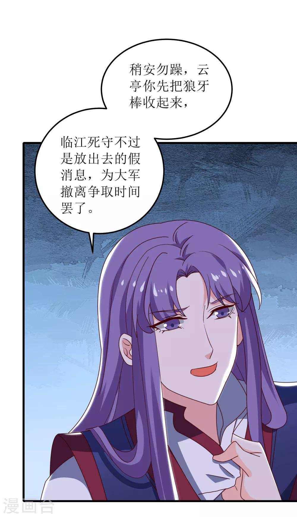 第93话-第94话