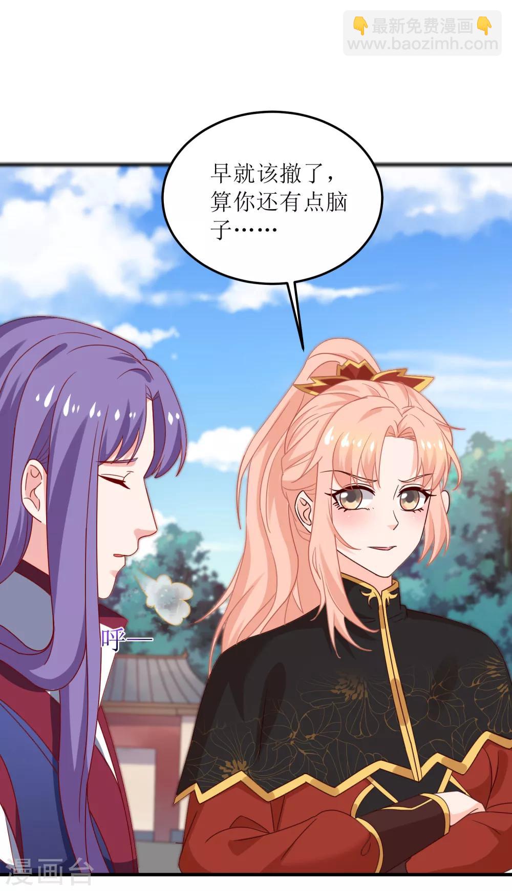 第93话-第94话