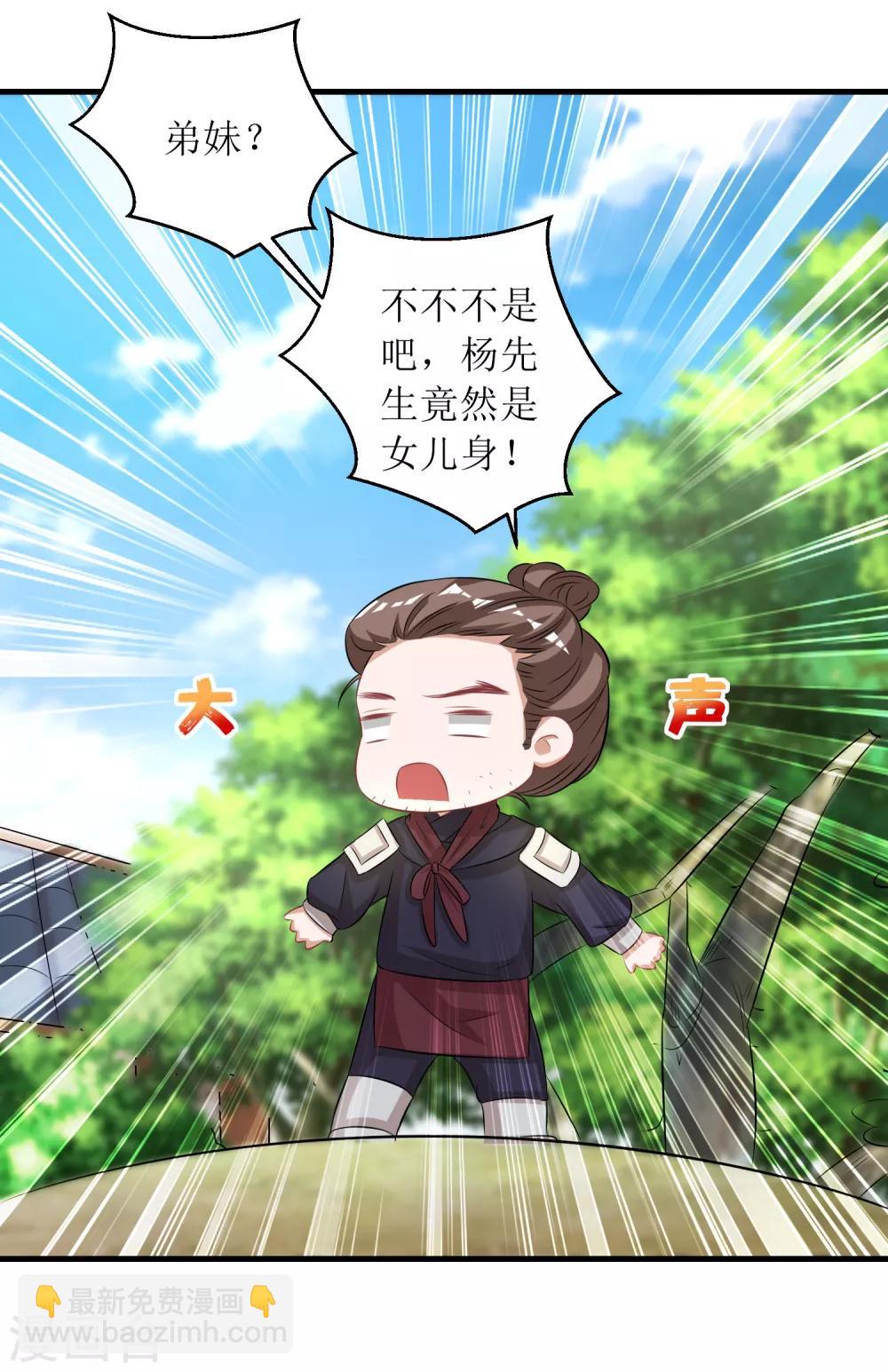 第93话-第94话