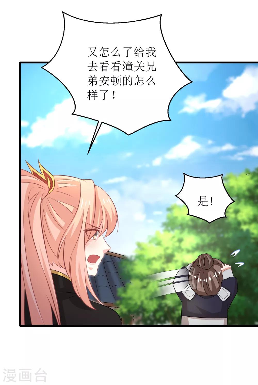 第93话-第94话