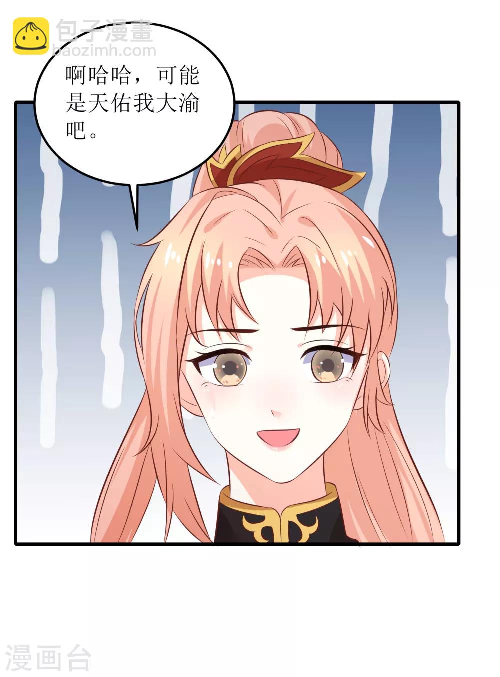 第93话-第94话