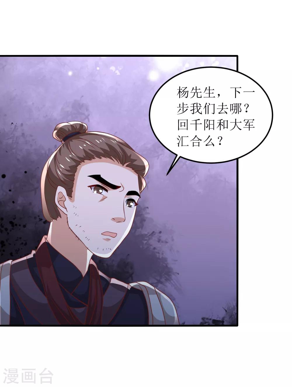 第93话-第94话