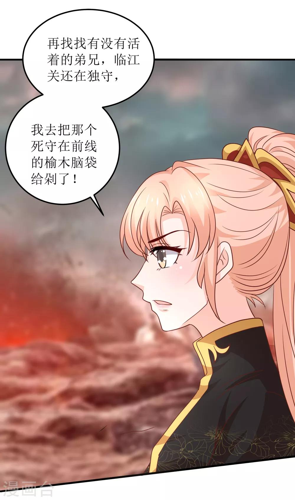 第93话-第94话