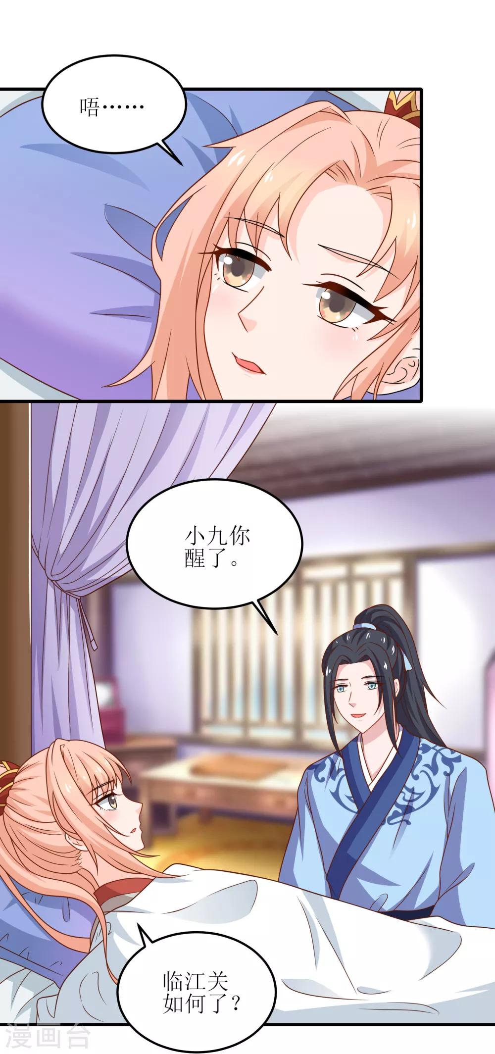 第95话-第96话