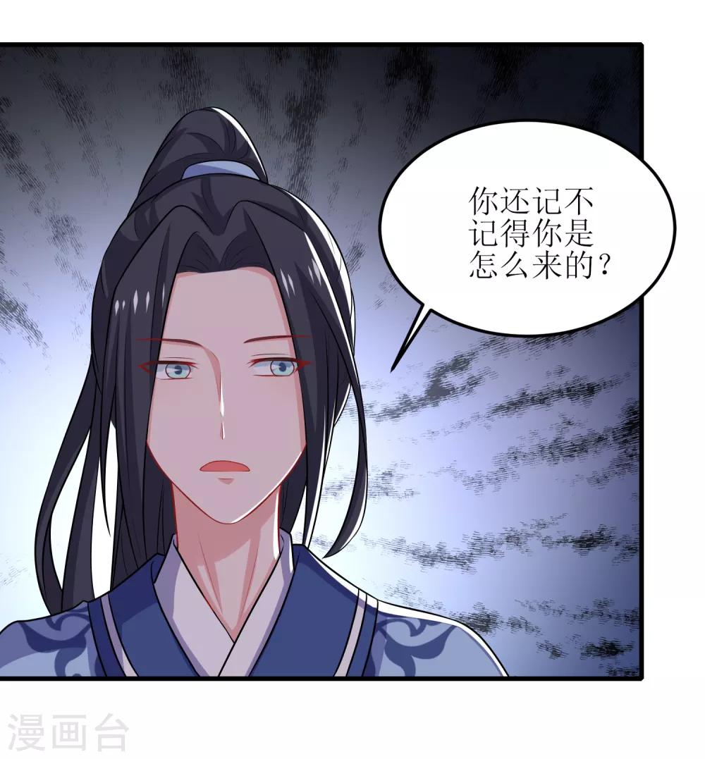 第95话-第96话