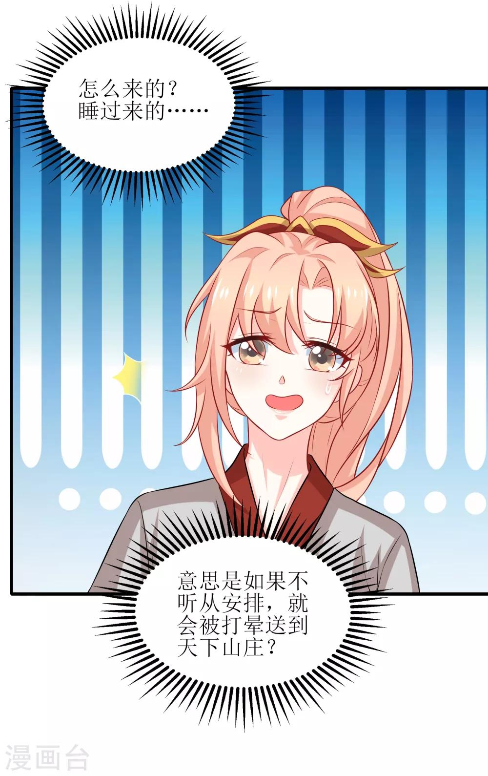 第95话-第96话