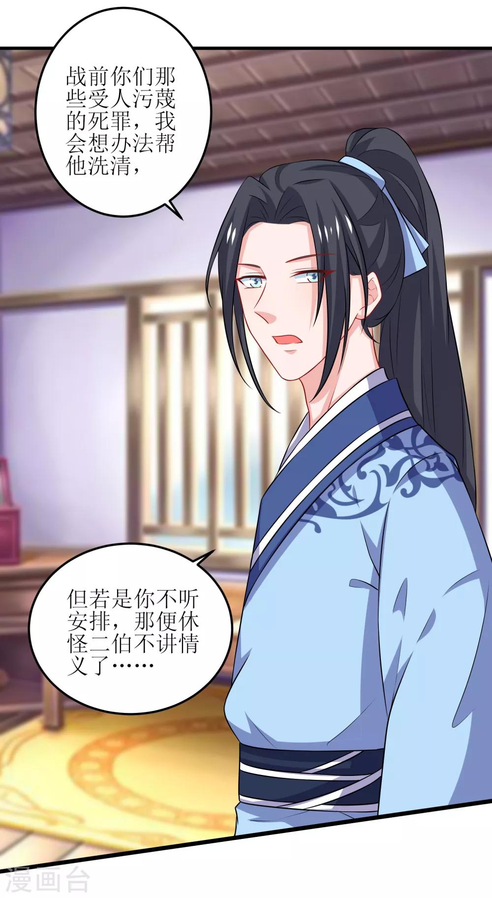 第95话-第96话
