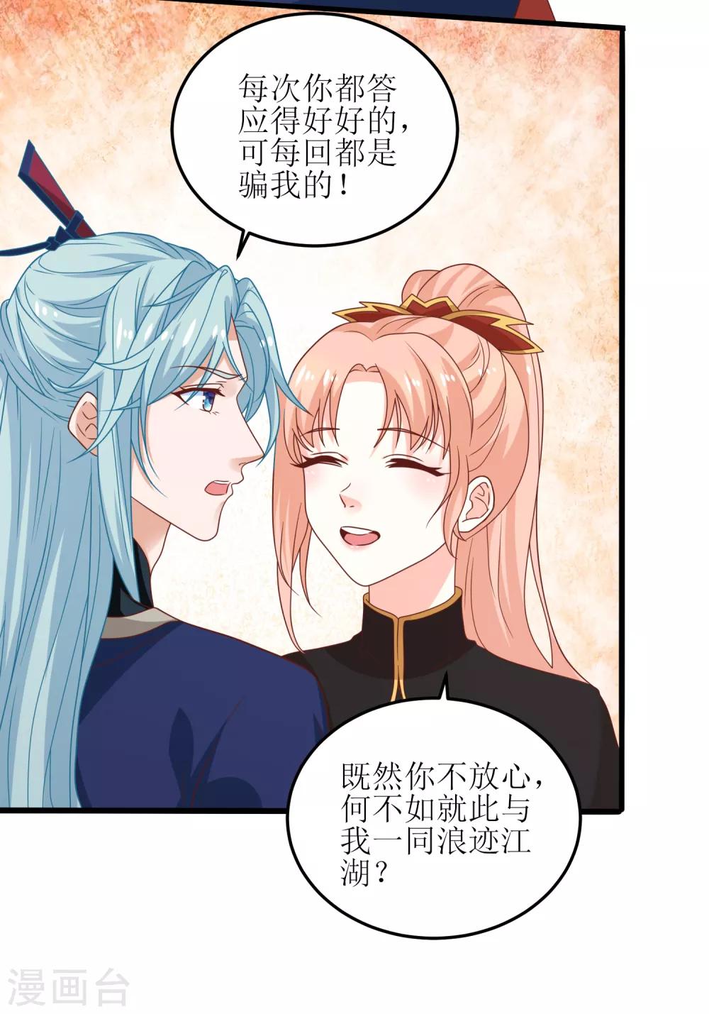 第95话-第96话