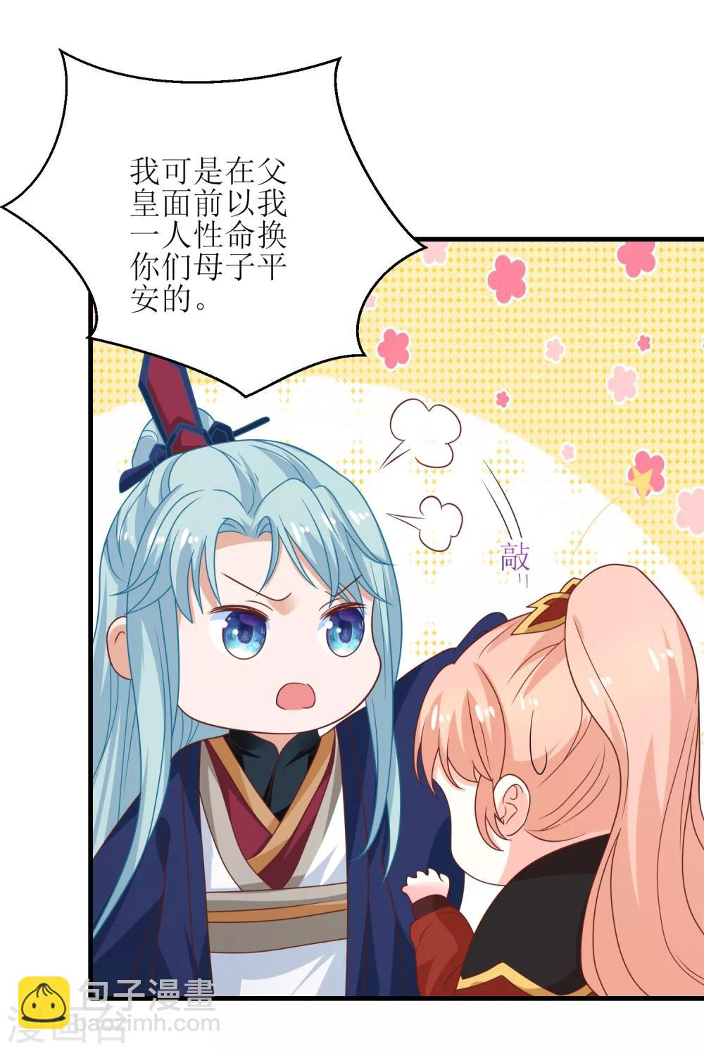 第95话-第96话
