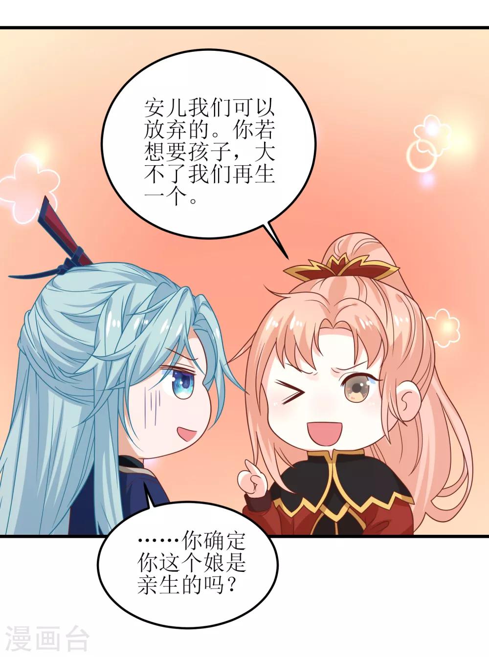 第95话-第96话