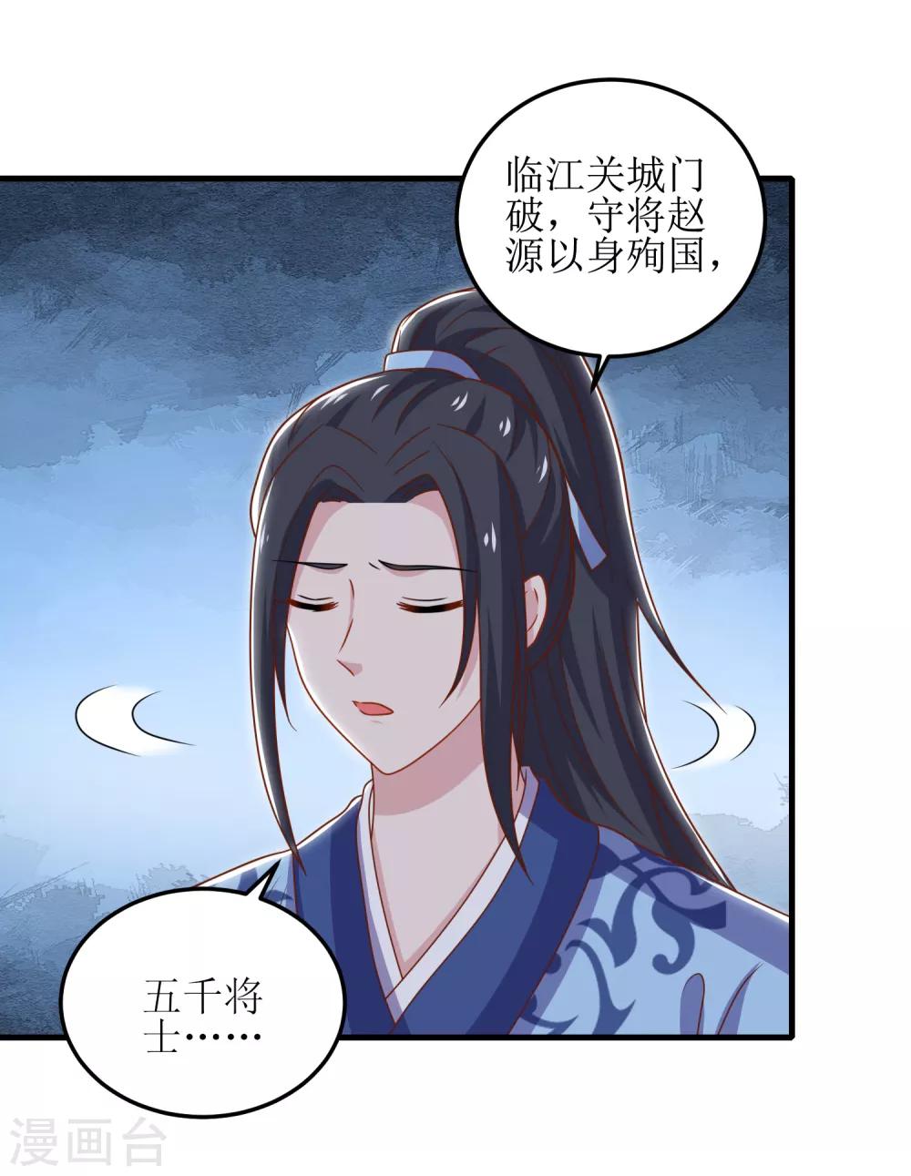 第95话-第96话