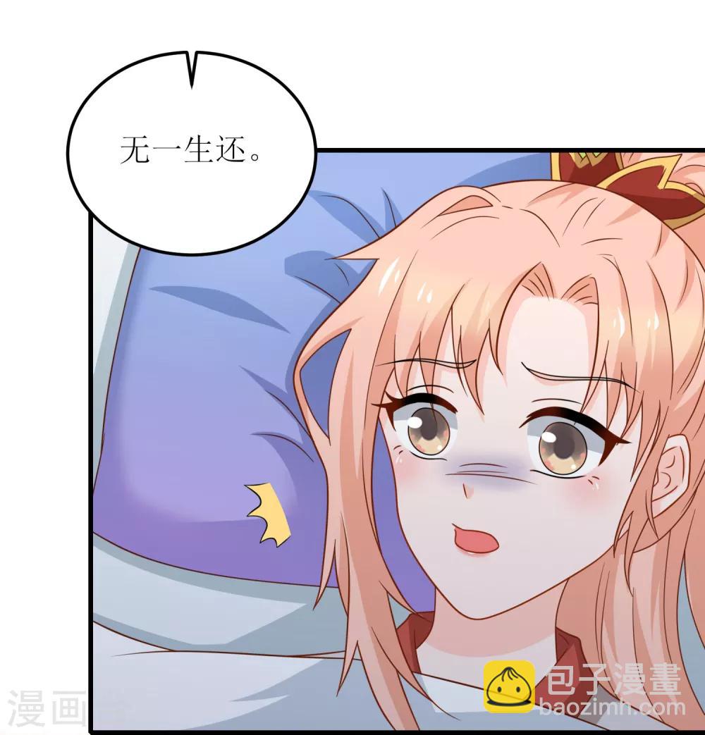 第95话-第96话