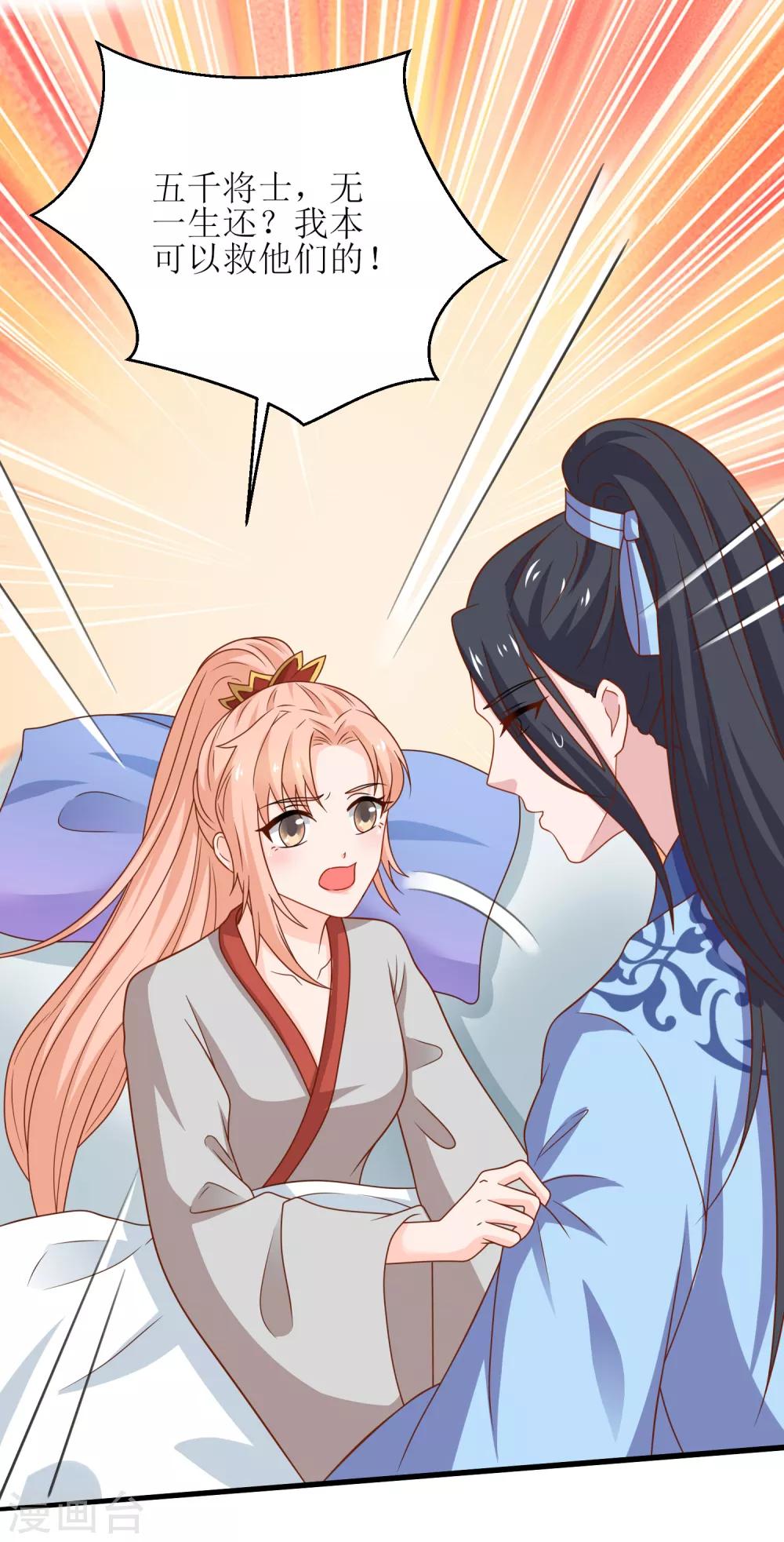 第95话-第96话