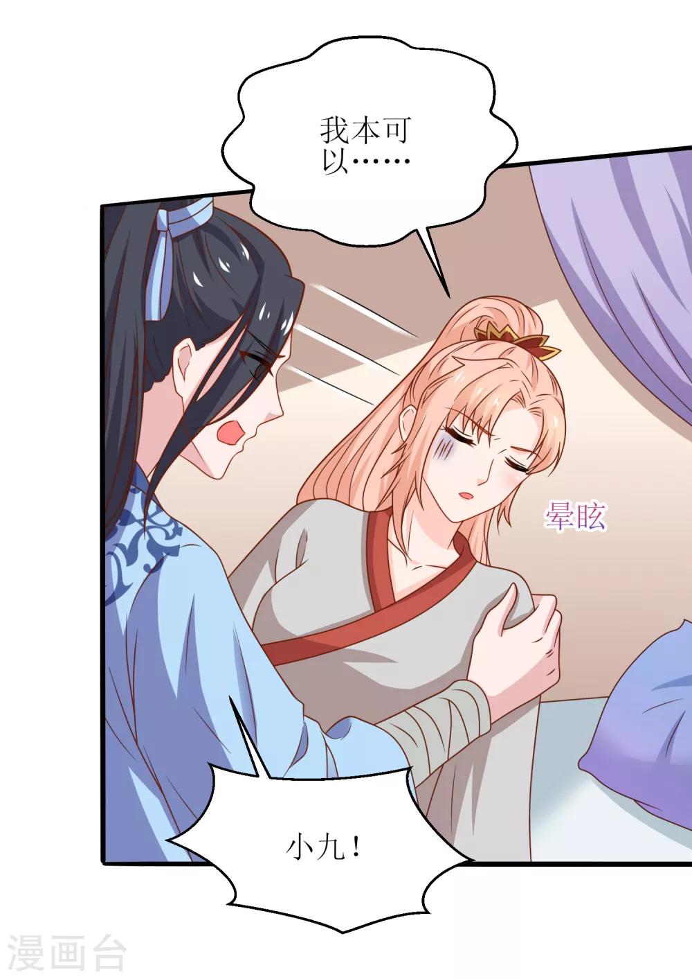 第95话-第96话