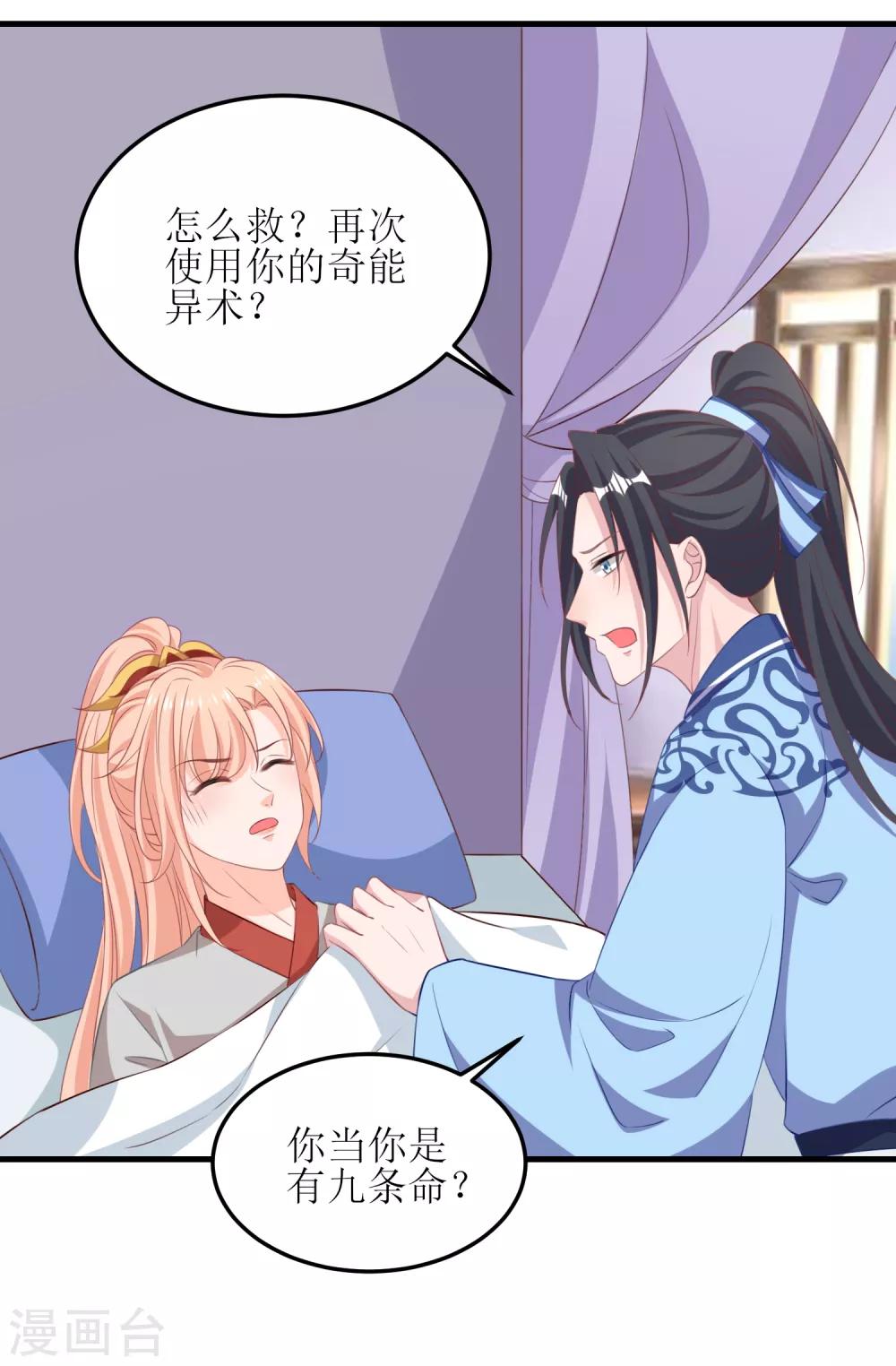 第95话-第96话