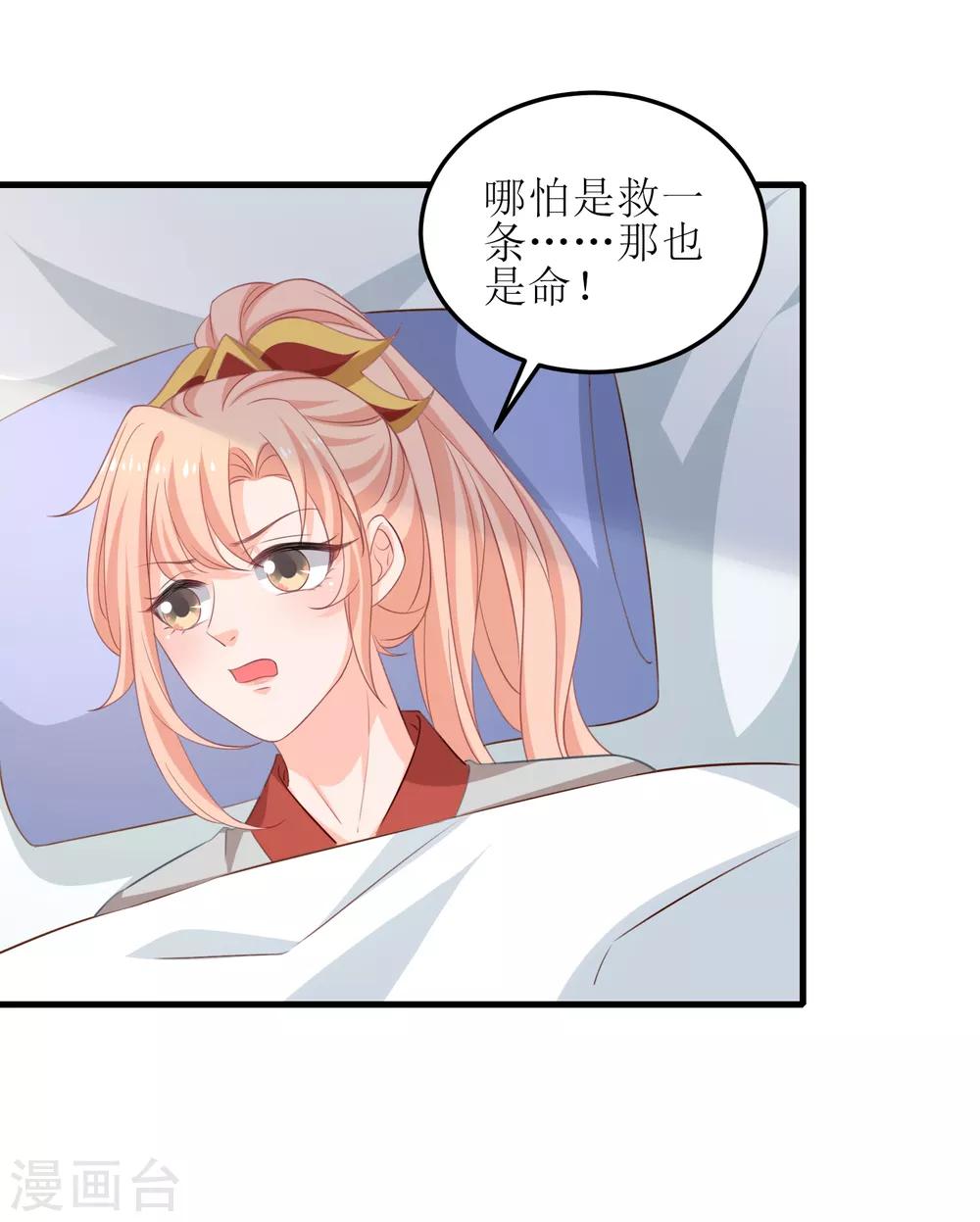 第95话-第96话