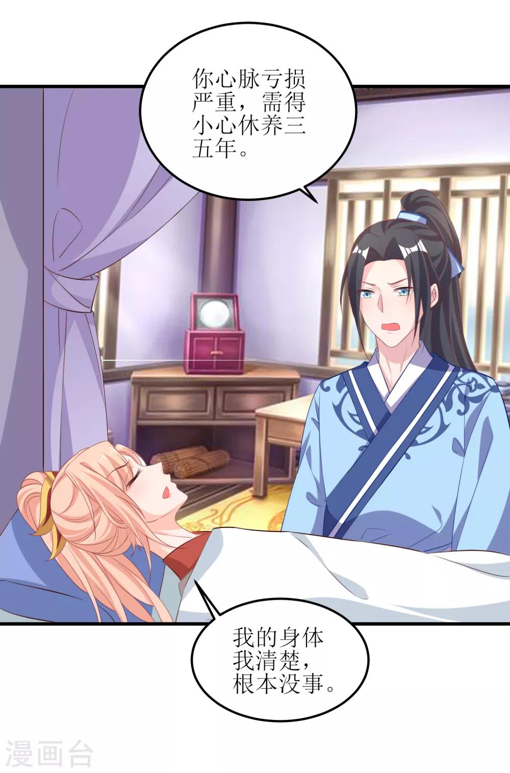 第95话-第96话