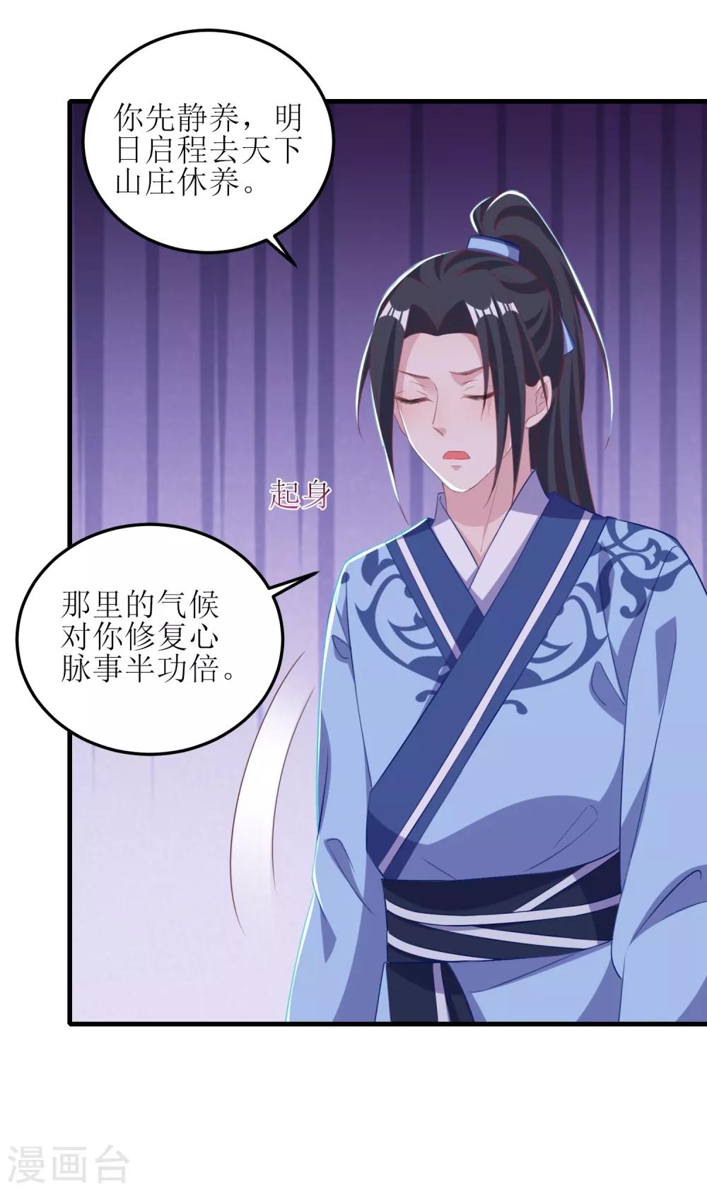 第95话-第96话