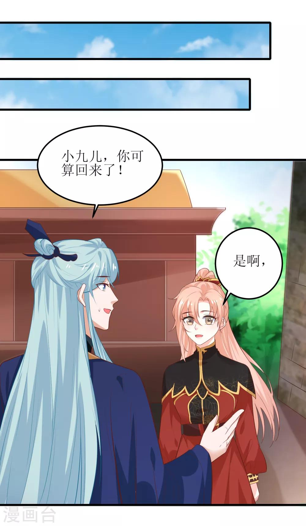 第97话-第98话