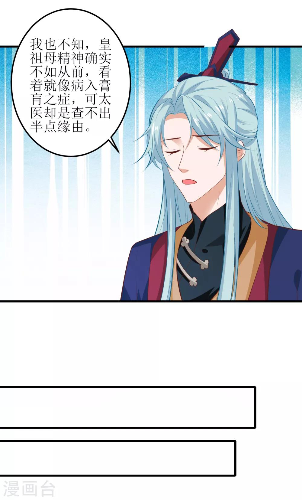 第97话-第98话