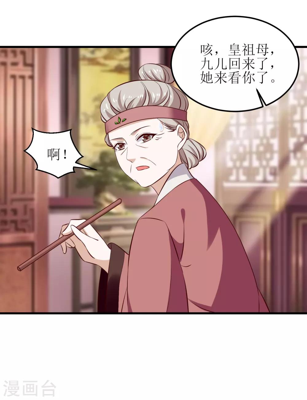 第97话-第98话