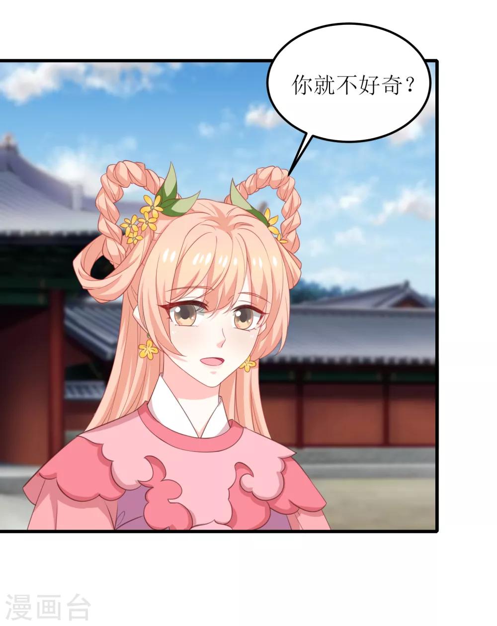 第97话-第98话