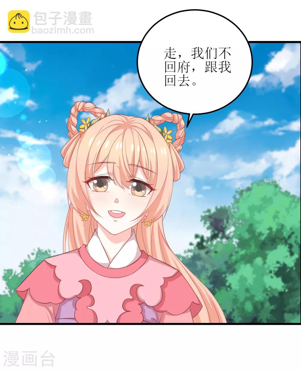 第97话-第98话