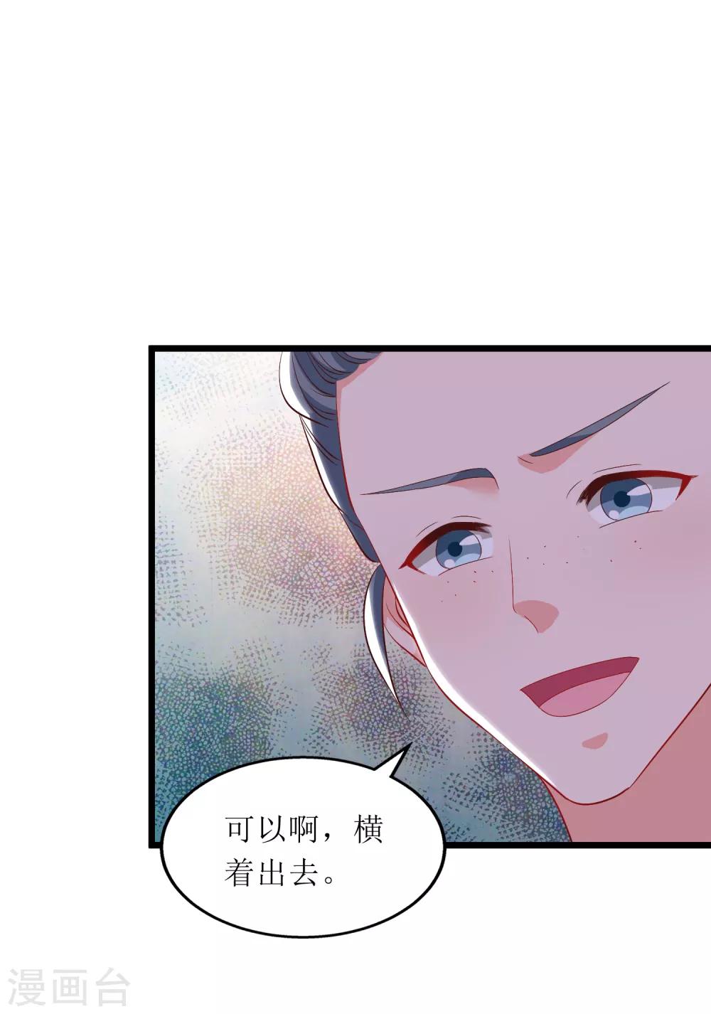 第99话-第100话