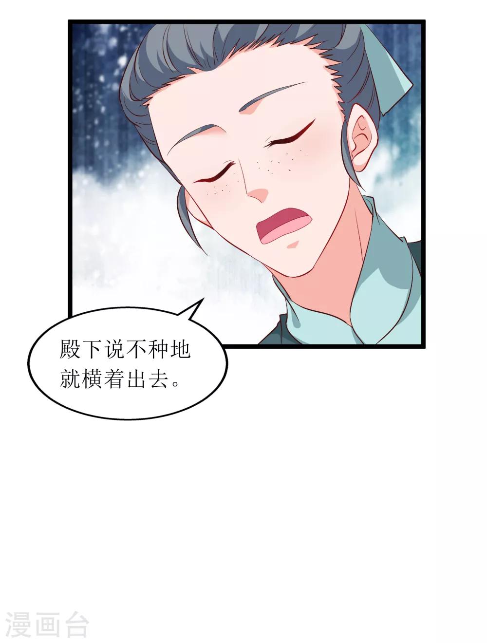 第99话-第100话