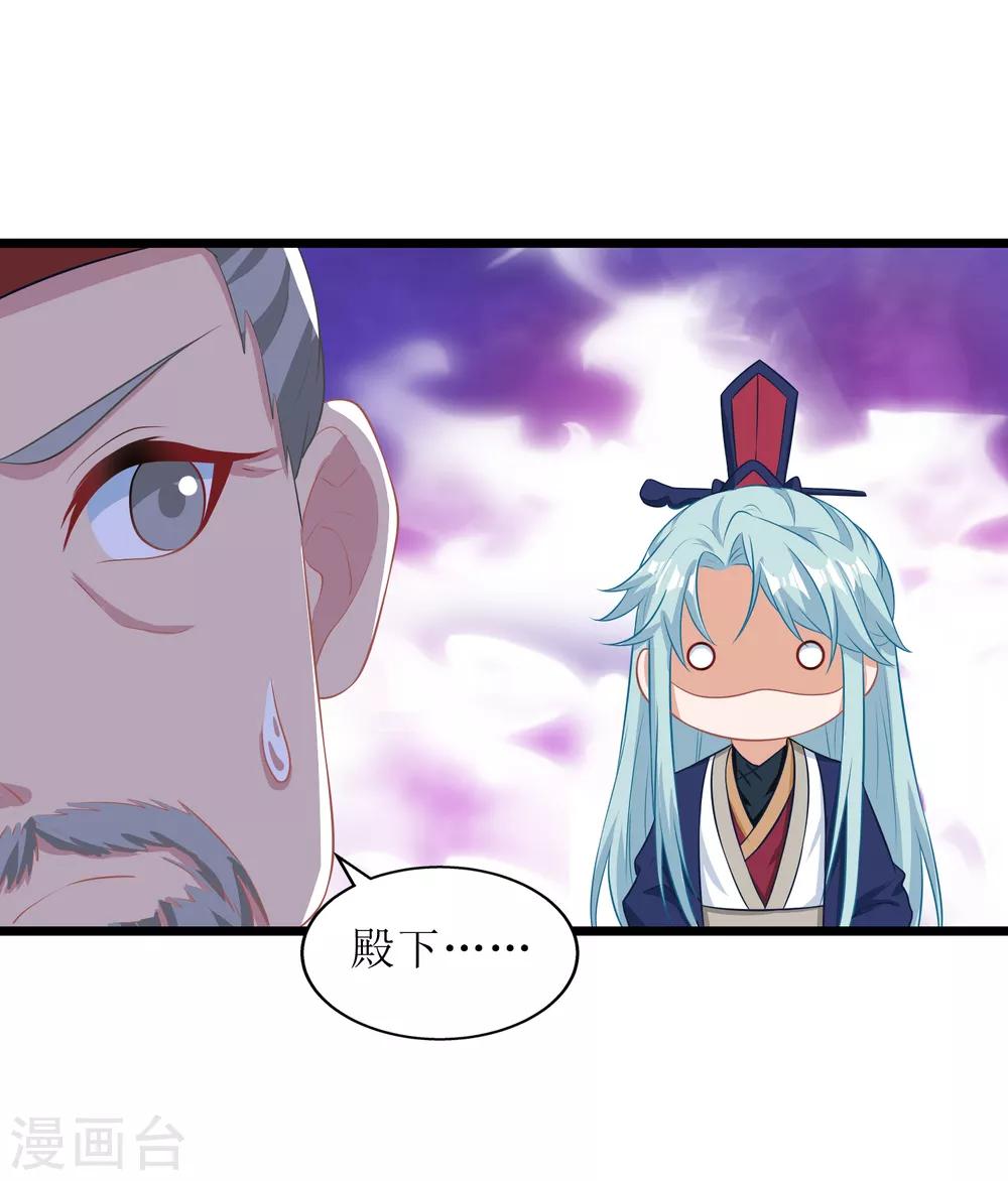 第99话-第100话