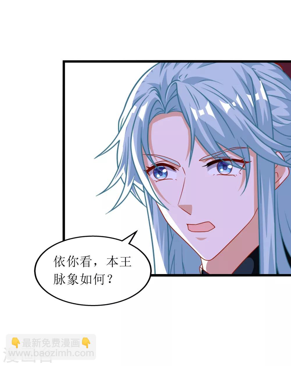 第99话-第100话