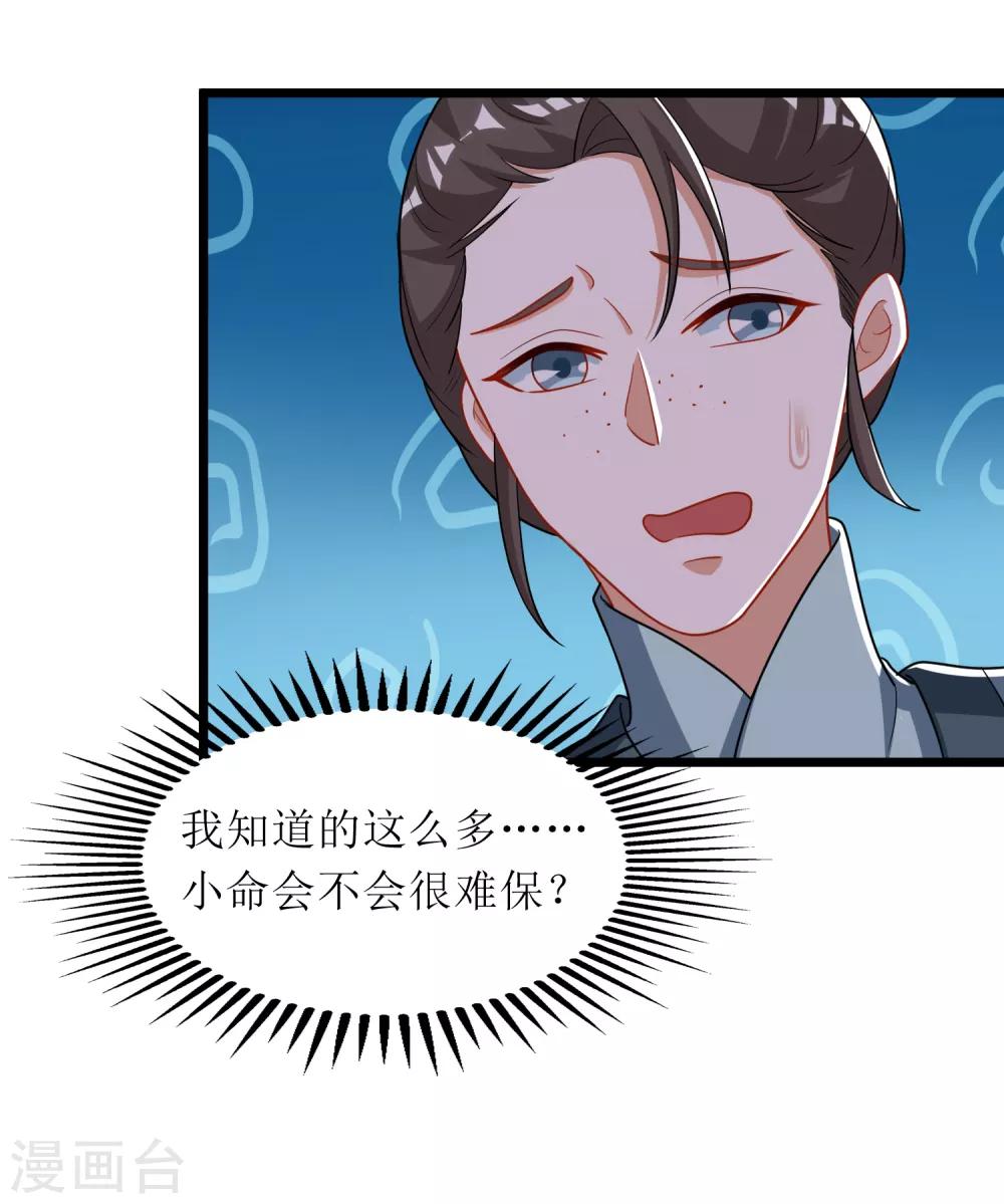 第99话-第100话