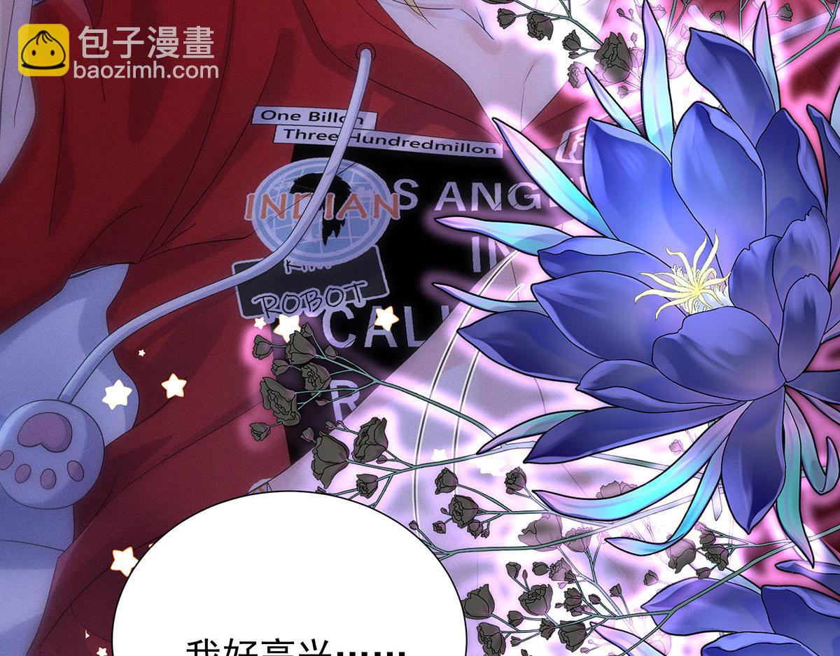 第1话 我们是兄弟(1/3)-第2话
