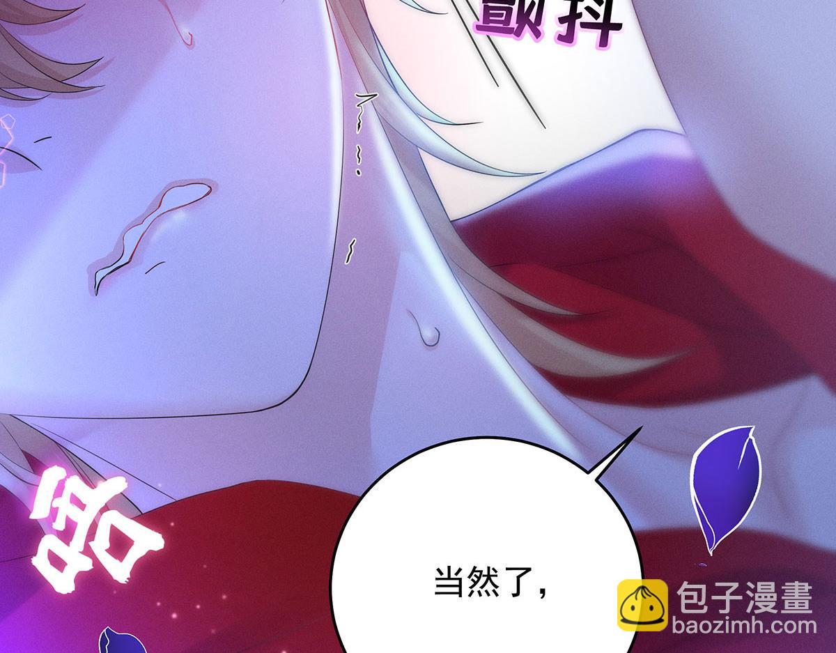 第1话 我们是兄弟(1/3)-第2话