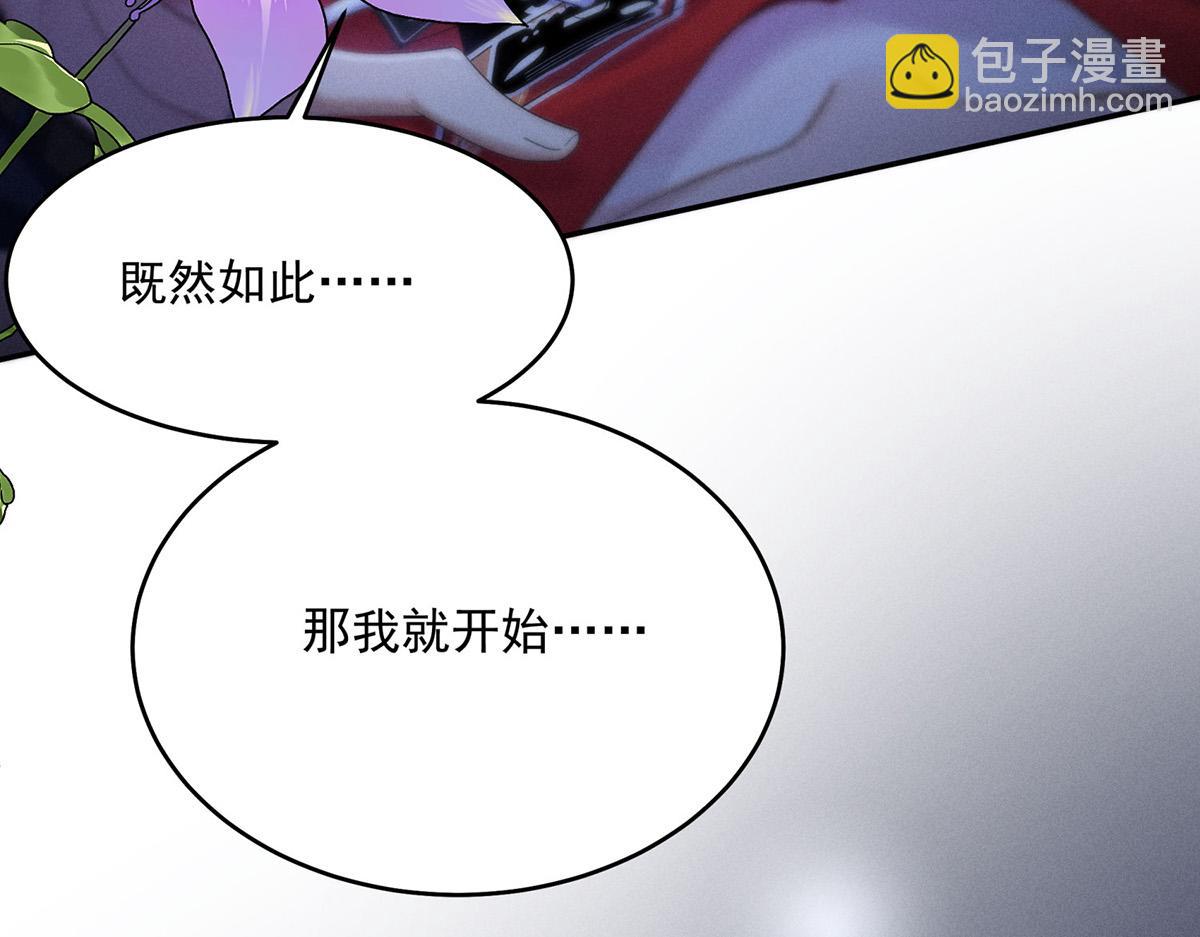 第1话 我们是兄弟(1/3)-第2话