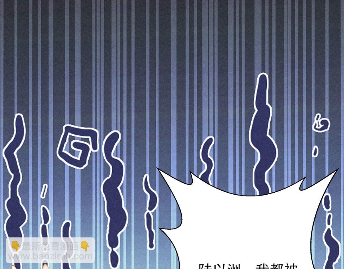 第1话 我们是兄弟(1/3)-第2话