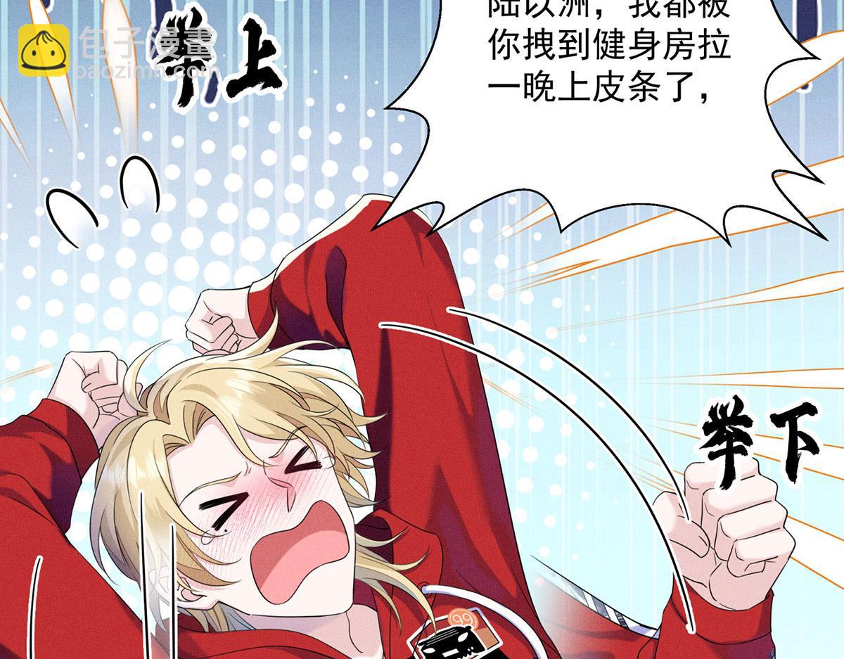第1话 我们是兄弟(1/3)-第2话