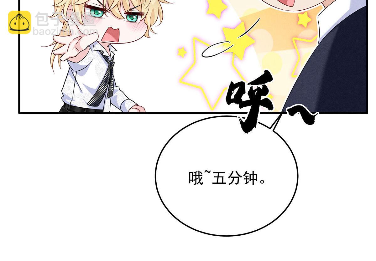 第11话 我劝你趁早放弃(1/2)-第12话