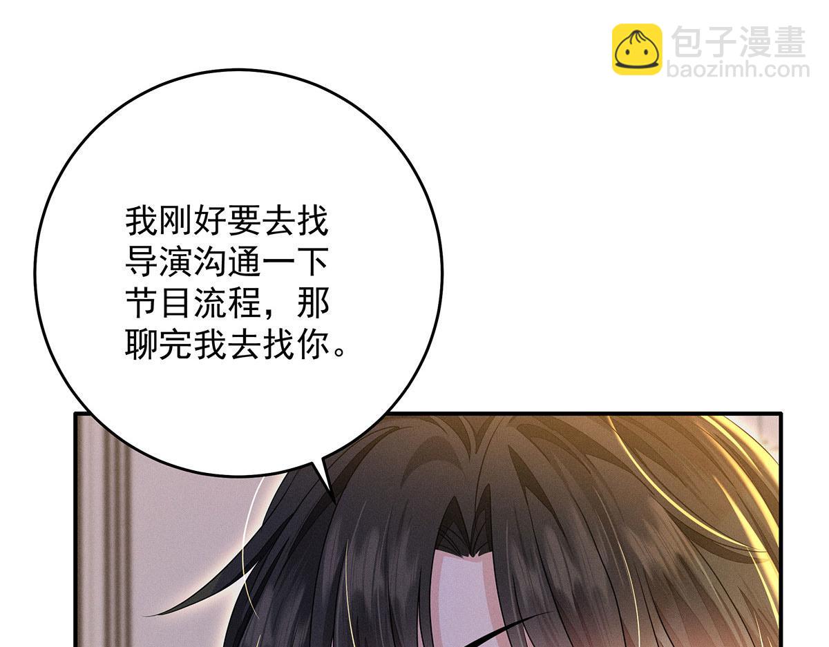 第11话 我劝你趁早放弃(1/2)-第12话