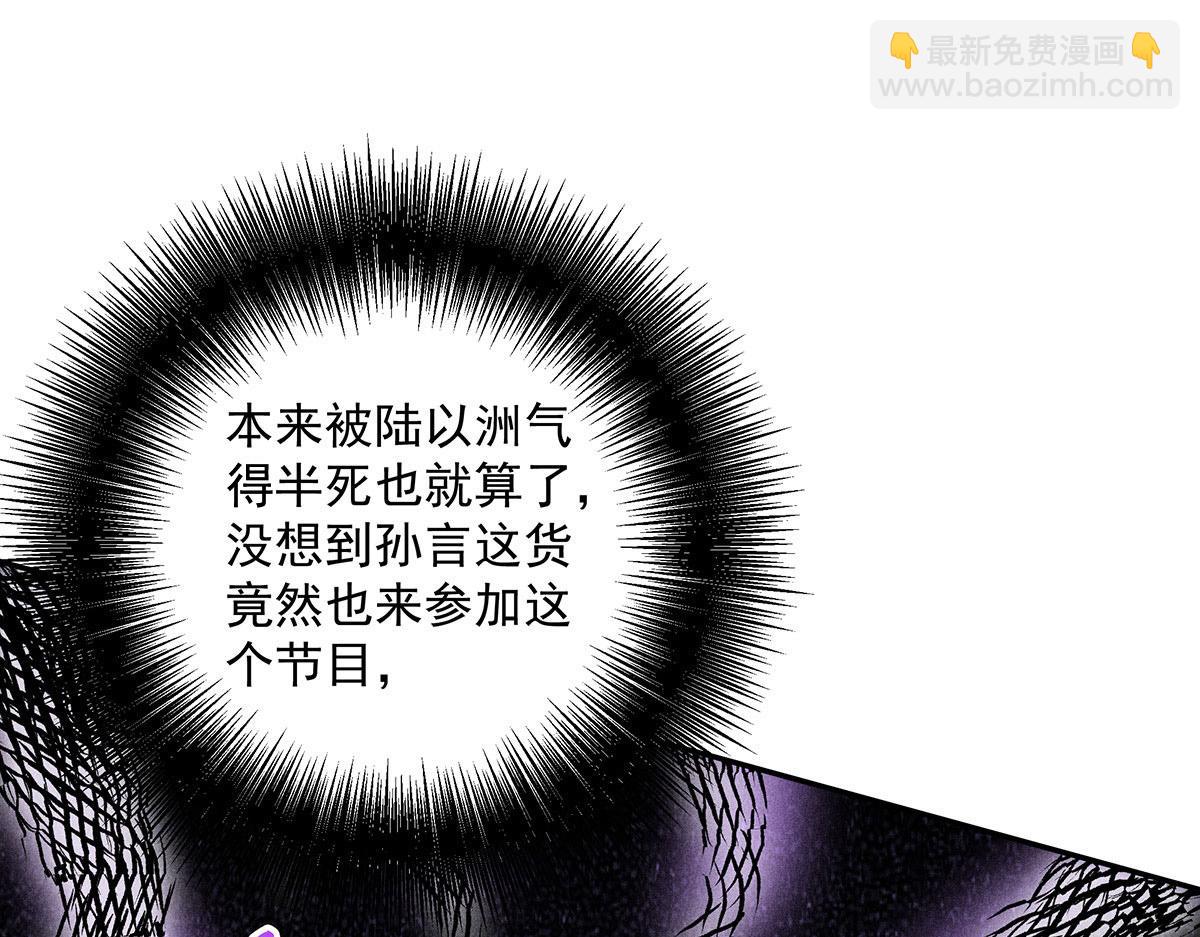 第11话 我劝你趁早放弃(1/2)-第12话