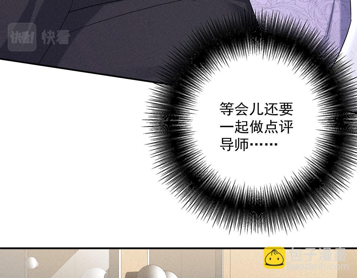 第11话 我劝你趁早放弃(1/2)-第12话