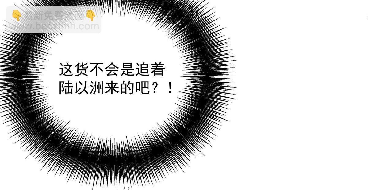 第11话 我劝你趁早放弃(1/2)-第12话