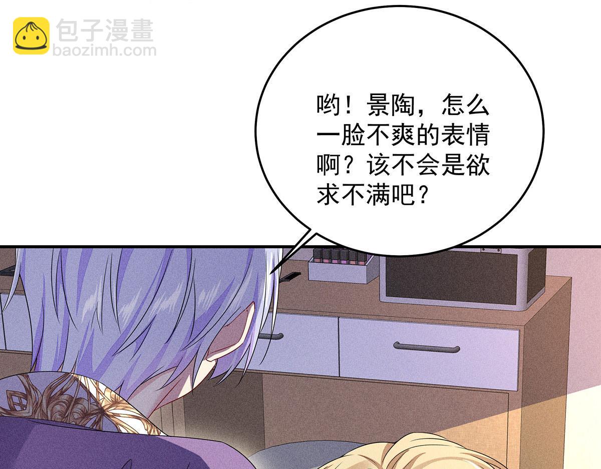 第11话 我劝你趁早放弃(1/2)-第12话