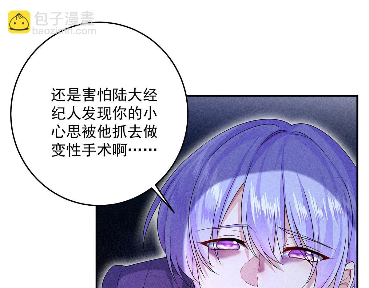 第11话 我劝你趁早放弃(1/2)-第12话
