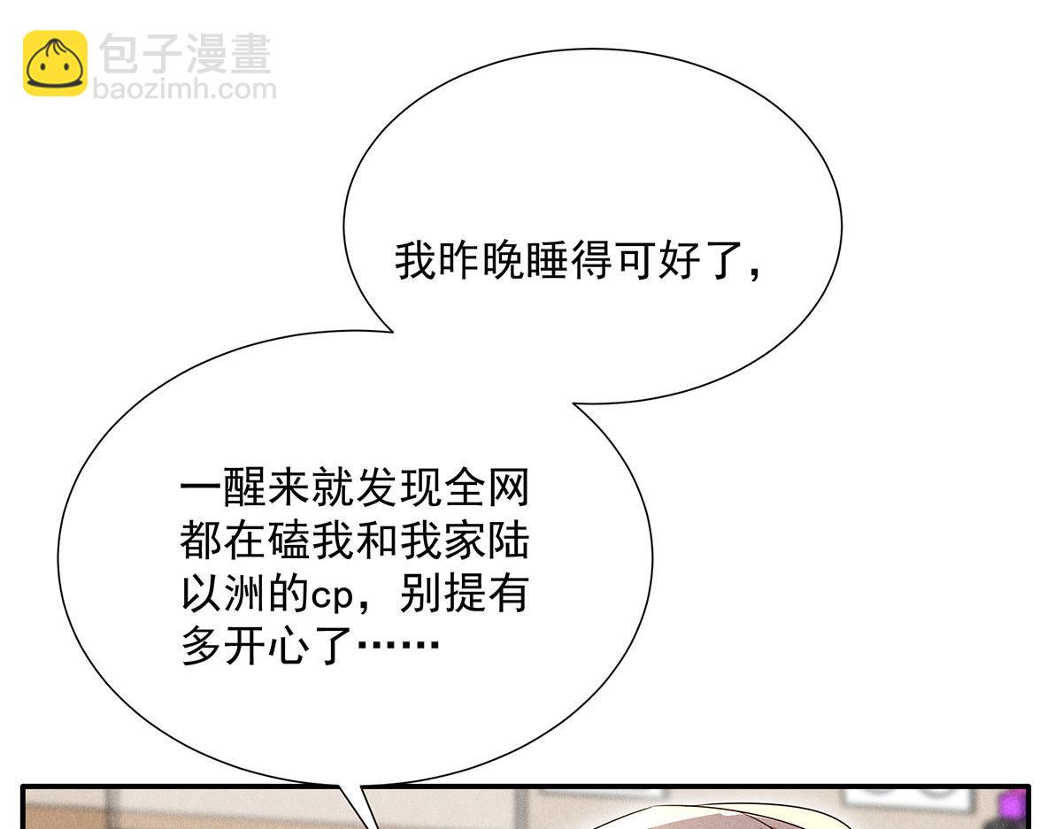 第11话 我劝你趁早放弃(1/2)-第12话