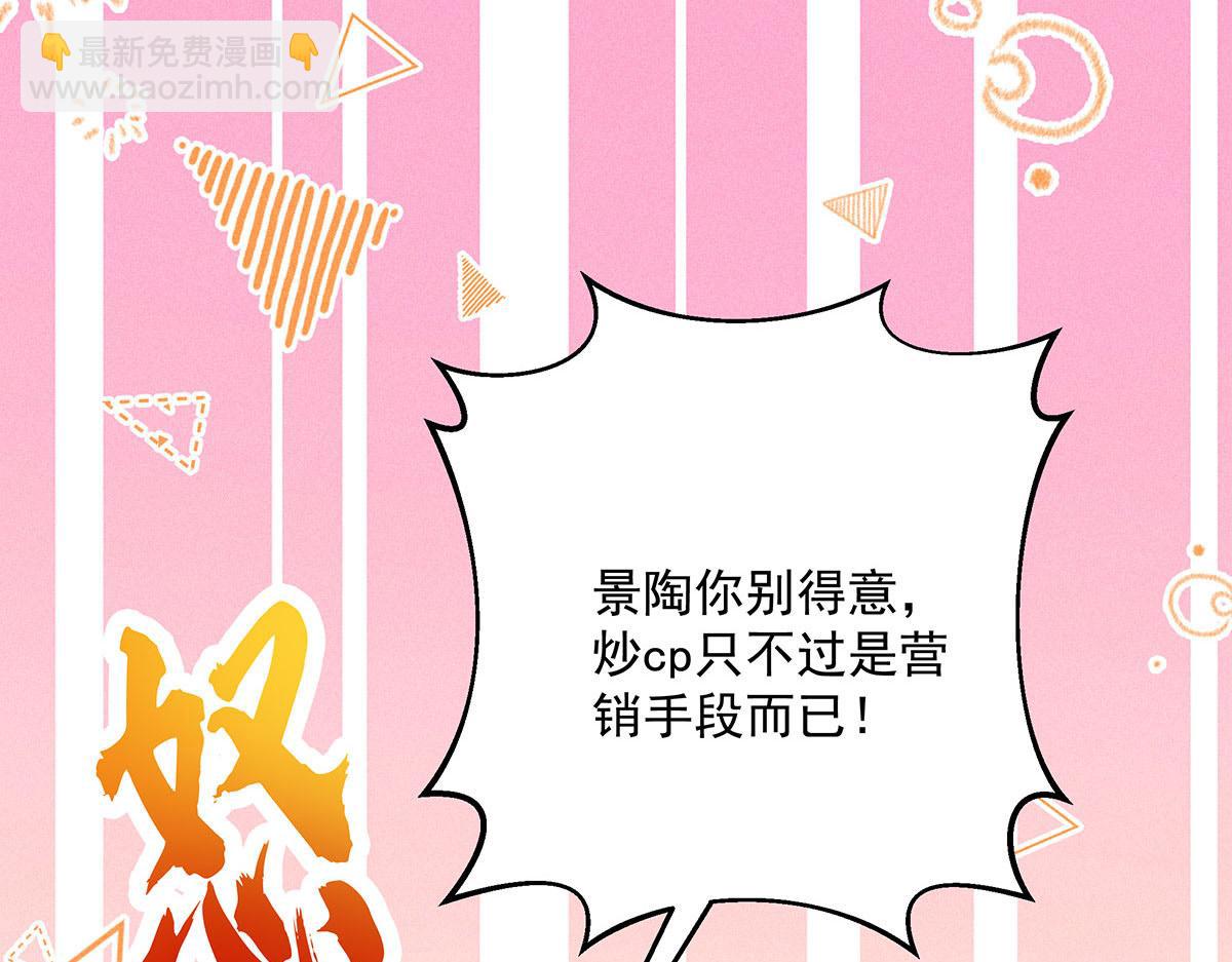 第11话 我劝你趁早放弃(1/2)-第12话