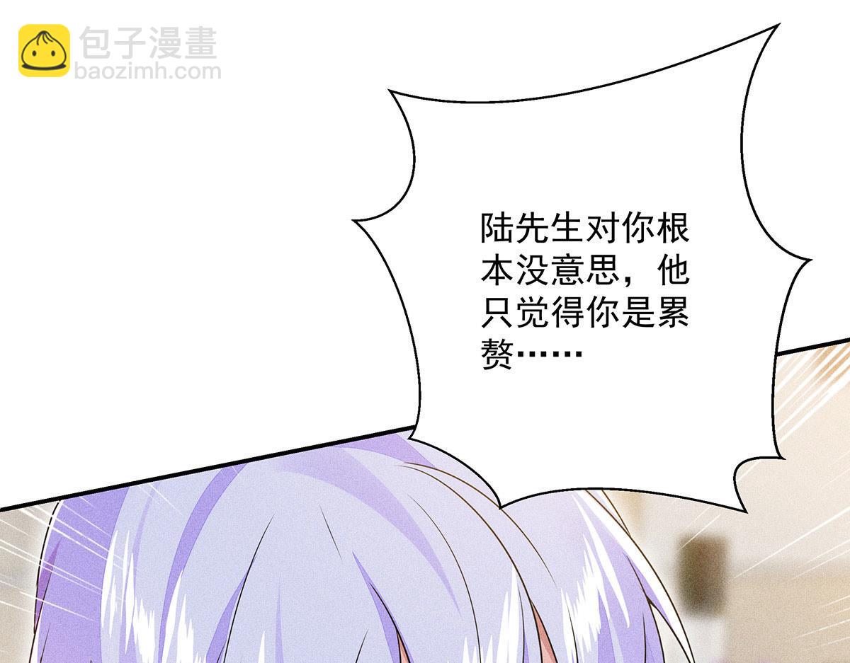 第11话 我劝你趁早放弃(1/2)-第12话