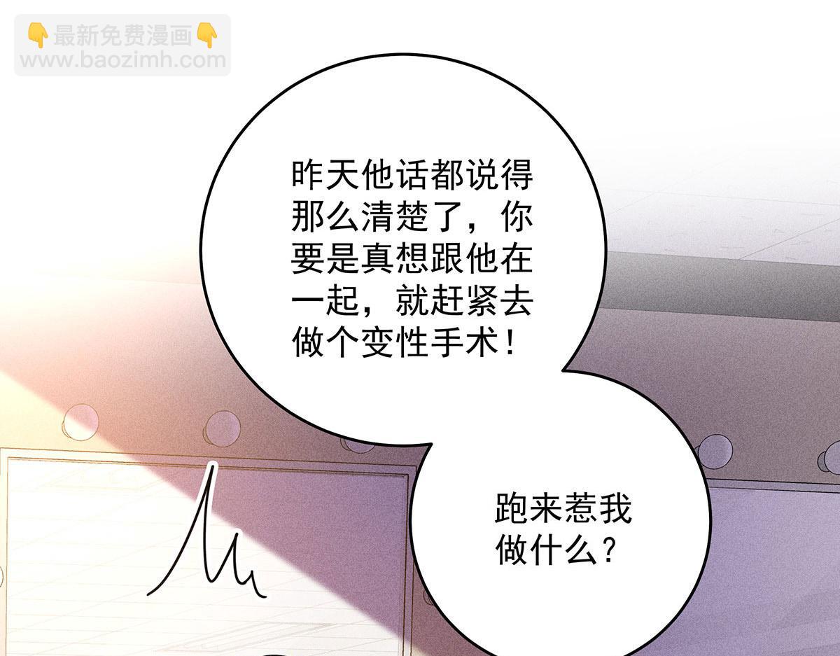 第11话 我劝你趁早放弃(1/2)-第12话